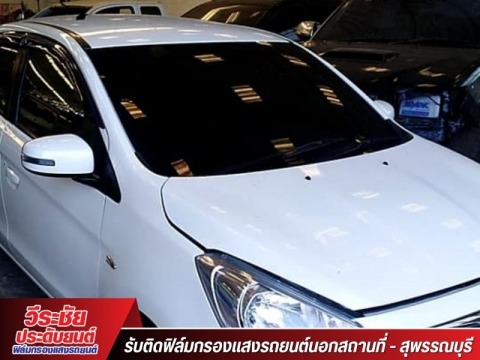 ฟิล์มกรองแสงรถยนต์ สุพรรณบุรี