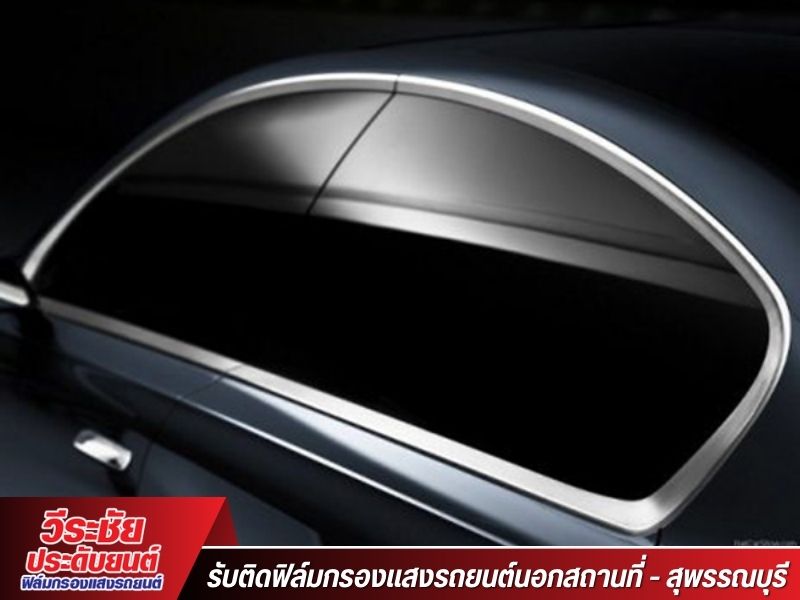 รับติดตั้งฟิล์มเซรามิค รับติดตั้งฟิล์มเซรามิค