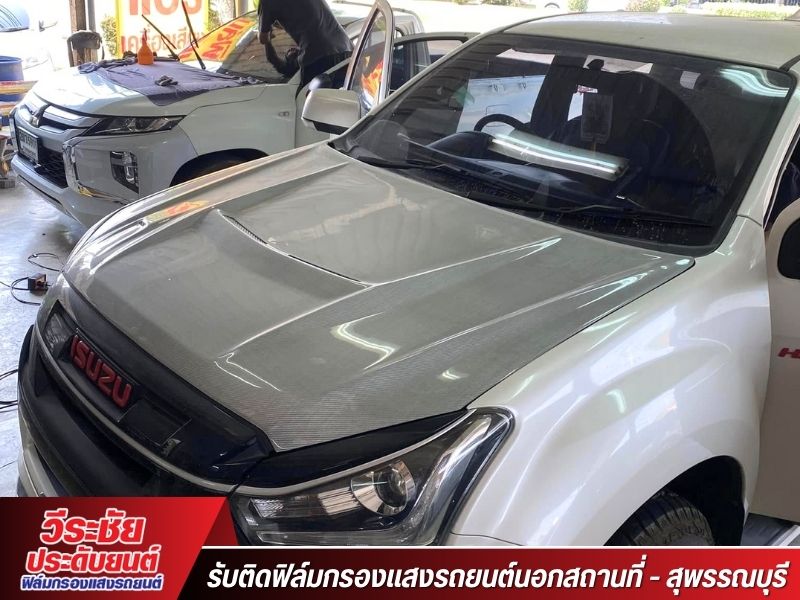 ร้านประดับยนต์ สุพรรณบุรี ร้านประดับยนต์ สุพรรณบุรี